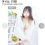 ヒメ日記 2026/02/17 23:07 投稿 タイム 飾窓