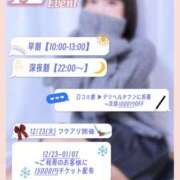 ヒメ日記 2025/12/01 21:05 投稿 のどか 藤沢人妻城