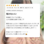 のどか 初めての…！ 藤沢人妻城