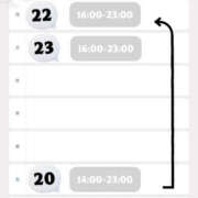 ヒメ日記 2025/12/19 17:58 投稿 のどか 藤沢人妻城