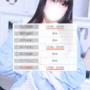 ヒメ日記 2026/01/11 17:31 投稿 のどか 藤沢人妻城