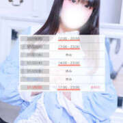 ヒメ日記 2026/01/18 09:01 投稿 のどか 藤沢人妻城