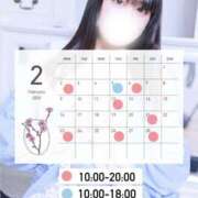 ヒメ日記 2026/01/30 15:13 投稿 のどか 藤沢人妻城