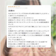 ヒメ日記 2026/02/07 14:47 投稿 のどか 藤沢人妻城