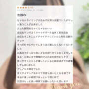 ヒメ日記 2026/02/13 18:14 投稿 のどか 藤沢人妻城