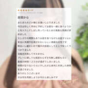 ヒメ日記 2026/03/02 16:53 投稿 のどか 藤沢人妻城