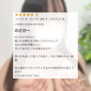 ヒメ日記 2026/03/03 16:09 投稿 のどか 藤沢人妻城