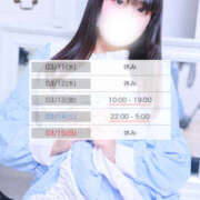 ヒメ日記 2026/03/10 15:44 投稿 のどか 藤沢人妻城