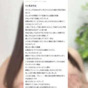 ヒメ日記 2026/04/04 20:26 投稿 のどか 藤沢人妻城