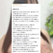 ヒメ日記 2026/04/07 21:42 投稿 のどか 藤沢人妻城