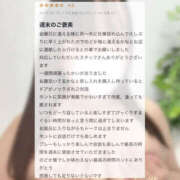 ヒメ日記 2026/04/11 18:53 投稿 のどか 藤沢人妻城