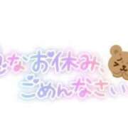 ヒメ日記 2025/12/14 12:17 投稿 れんか clubさくら難波店