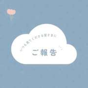 ヒメ日記 2025/12/20 14:58 投稿 れんか clubさくら難波店