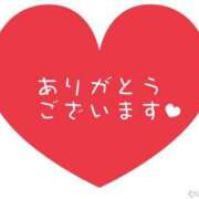 さとみ奥様 まさかまさかの 人妻です