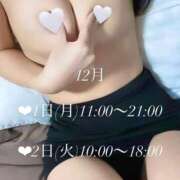 ヒメ日記 2025/11/28 16:32 投稿 可愛もえか 全裸美女からのカゲキな誘惑