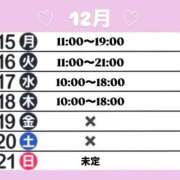 ヒメ日記 2025/12/13 10:42 投稿 可愛もえか 全裸美女からのカゲキな誘惑