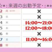 ヒメ日記 2026/01/10 10:47 投稿 可愛もえか 全裸美女からのカゲキな誘惑