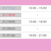 ヒメ日記 2026/01/16 16:52 投稿 可愛もえか 全裸美女からのカゲキな誘惑