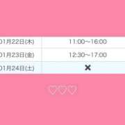 可愛もえか ❤️‍🔥明日も❤️‍🔥 全裸美女からのカゲキな誘惑