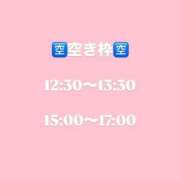 ヒメ日記 2026/01/23 09:48 投稿 可愛もえか 全裸美女からのカゲキな誘惑