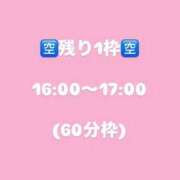 ヒメ日記 2026/01/23 13:30 投稿 可愛もえか 全裸美女からのカゲキな誘惑