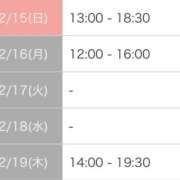 ヒメ日記 2026/02/15 09:08 投稿 可愛もえか 全裸美女からのカゲキな誘惑