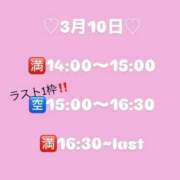 ヒメ日記 2026/03/09 17:15 投稿 可愛もえか 全裸美女からのカゲキな誘惑