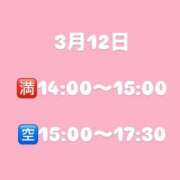 ヒメ日記 2026/03/10 18:46 投稿 可愛もえか 全裸美女からのカゲキな誘惑