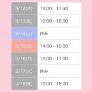 ヒメ日記 2026/03/11 12:51 投稿 可愛もえか 全裸美女からのカゲキな誘惑