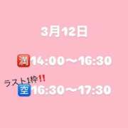 ヒメ日記 2026/03/12 12:28 投稿 可愛もえか 全裸美女からのカゲキな誘惑