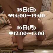 ヒメ日記 2026/03/13 16:54 投稿 可愛もえか 全裸美女からのカゲキな誘惑