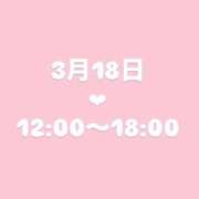 ヒメ日記 2026/03/16 16:28 投稿 可愛もえか 全裸美女からのカゲキな誘惑