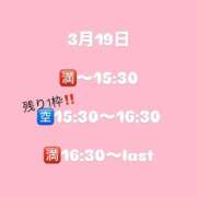 ヒメ日記 2026/03/19 13:38 投稿 可愛もえか 全裸美女からのカゲキな誘惑