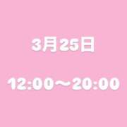 ヒメ日記 2026/03/23 14:18 投稿 可愛もえか 全裸美女からのカゲキな誘惑