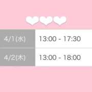ヒメ日記 2026/03/30 08:58 投稿 可愛もえか 全裸美女からのカゲキな誘惑