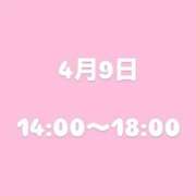 ヒメ日記 2026/04/08 23:28 投稿 可愛もえか 全裸美女からのカゲキな誘惑