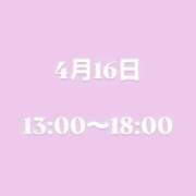 ヒメ日記 2026/04/16 09:21 投稿 可愛もえか 全裸美女からのカゲキな誘惑