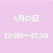 ヒメ日記 2026/04/16 20:11 投稿 可愛もえか 全裸美女からのカゲキな誘惑