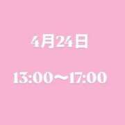ヒメ日記 2026/04/24 09:18 投稿 可愛もえか 全裸美女からのカゲキな誘惑