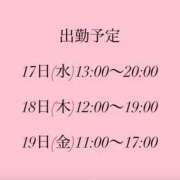 ヒメ日記 2026/06/14 13:40 投稿 可愛もえか 全裸美女からのカゲキな誘惑