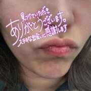 神楽 ゆめか ありがとうございました♡ 性の極み妻 好き者たちの宴