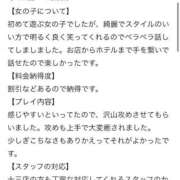ヒメ日記 2026/01/02 10:58 投稿 かおるさん いけない奥さん 梅田店