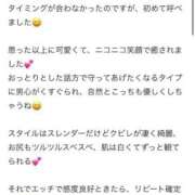 あずみ【シルバーアロー】 【お礼写メ日記】 Arrows 苫小牧・千歳店