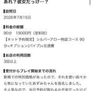 あずみ【シルバーアロー】 【お礼写メ日記】 Arrows 苫小牧・千歳店