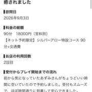 ヒメ日記 2026/09/15 14:58 投稿 あずみ【シルバーアロー】 Arrows 苫小牧・千歳店