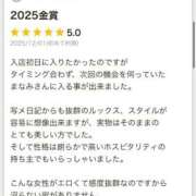 ヒメ日記 2025/12/10 18:53 投稿 まなみ One More 奥様　錦糸町店