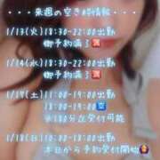 ヒメ日記 2026/01/12 12:23 投稿 まなみ One More 奥様　錦糸町店