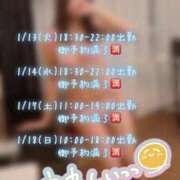 ヒメ日記 2026/01/13 17:53 投稿 まなみ One More 奥様　錦糸町店