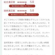 ヒメ日記 2026/03/07 10:26 投稿 るいな 五反田みるみる(ユメオト)