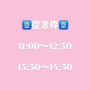 ヒメ日記 2026/01/22 10:23 投稿 佐貫もえか THE痴漢電車.com